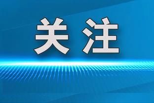 米切尔首轮砍下201分 骑士队史詹姆斯后又一位单轮200+球员